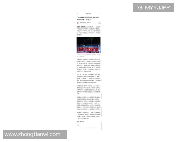 广州羽毛球队在冠军赛中的耐力表现分析与总结 广州羽毛球队在冠军赛中的耐力表现分析与总结