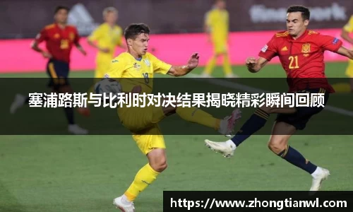 k1体育官方app
