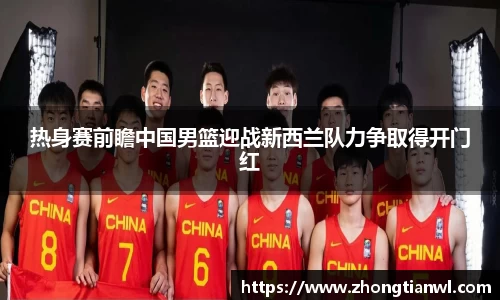 k1体育官方app